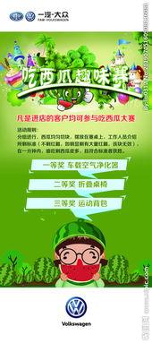 每日大赛吃瓜网最新消息更新,揭秘最新赛事热点，带你领略赛场风云