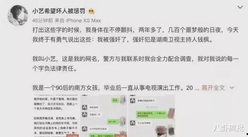 娱乐吃瓜酱出师表,穿越时空的出师表，笑谈三国英雄