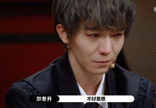 娱乐吃瓜君张迪