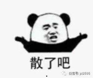 娱乐吃瓜文章